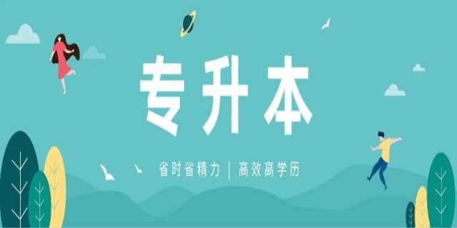 武昌理工学院专升本学费收取标准